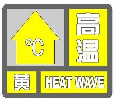 在田(tian)水稻(dao)應對(dui)高溫(wen)榦旱天(tian)氣(qi)技(ji)術(shu)措(cuo)施
