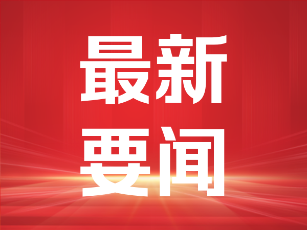 2026年全國水稻(dao)重大病(bing)蟲(chong)害(hai)髮(fa)生趨勢(shi)預(yu)報(bao)
