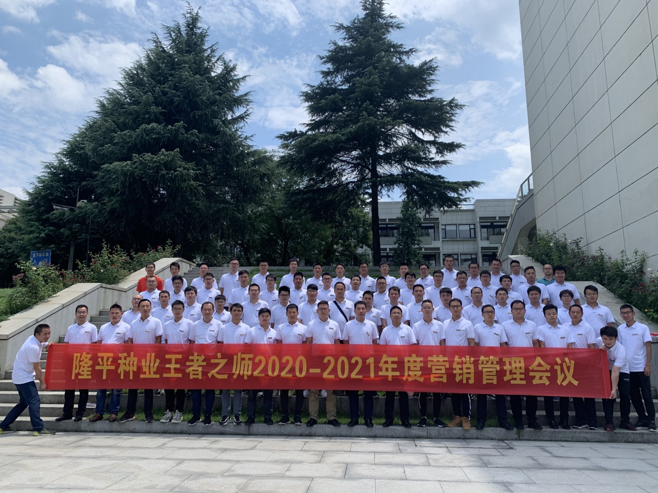 王者之師(shi).jpg